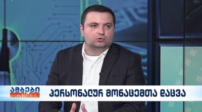 ნიკა ასვანუა სტუმრად Euronews Georgia-ში