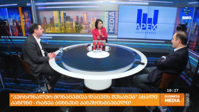 Giorgi Mirianashvili and Levan Vepkhvadze Discuss the New Ro...