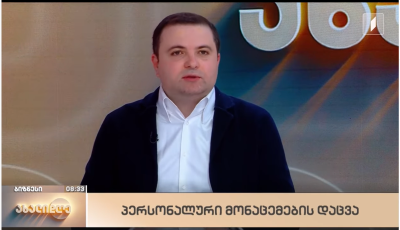 Nika Asvanua Discusses Data Protection Standards in Georgia...